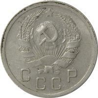 10 Kopecks obverse