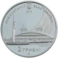 2 Hryvni obverse