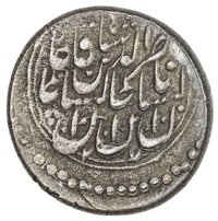 1 Qiran obverse