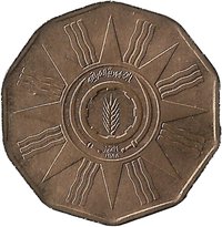 1 Fils reverse