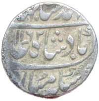 1 Rupee obverse