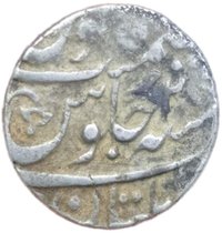 1 Rupee reverse