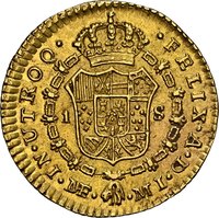1 Escudo reverse