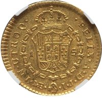 1 Escudo reverse