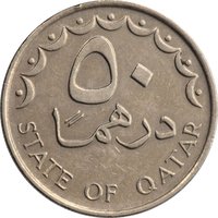 50 Dirhams reverse