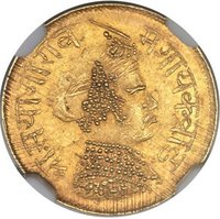 ⅙ Mohur obverse
