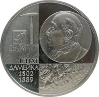 1 Ruble reverse