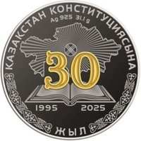 1000 Tenge reverse