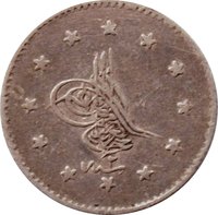 1 Kurush obverse