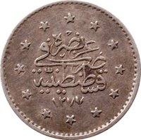 1 Kurush reverse