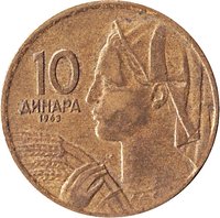 10 Dinars reverse