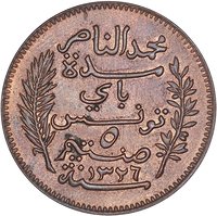 5 Centimes obverse