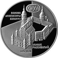 1 Ruble reverse