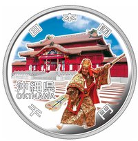 1000 Yen obverse