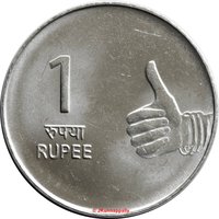 1 Rupee reverse