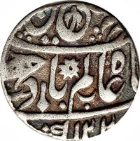 ½ Rupee obverse