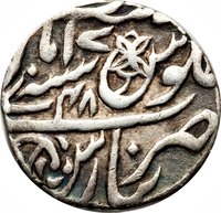 ½ Rupee reverse