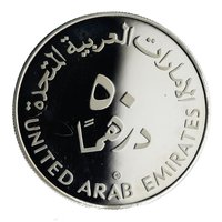 50 Dirhams obverse