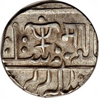 1 Rupee reverse