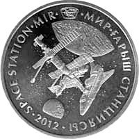 50 Tenge obverse