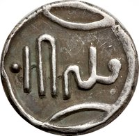 ¼ Rupee obverse