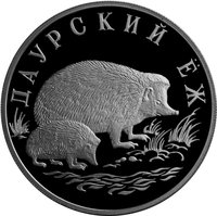 1 Ruble reverse