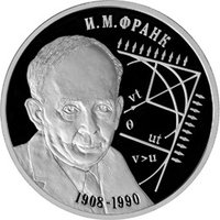 2 Rubles reverse