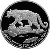 2 Rubles reverse