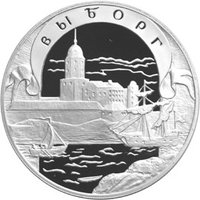 3 Rubles reverse