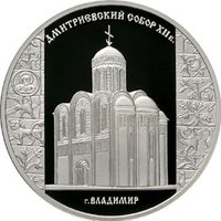 3 Rubles reverse