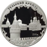 3 Rubles reverse