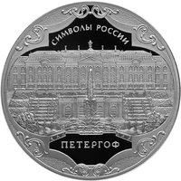 3 Rubles reverse