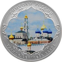 3 Rubles reverse