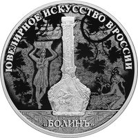 3 Rubles reverse