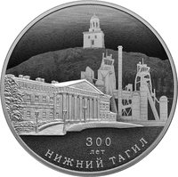 3 Rubles reverse