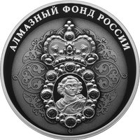 3 Rubles reverse