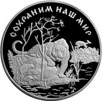 25 Rubles reverse