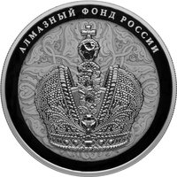 25 Rubles reverse