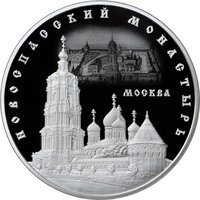 25 Rubles reverse