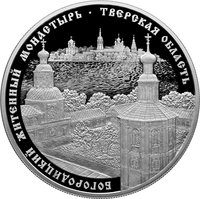 25 Rubles reverse