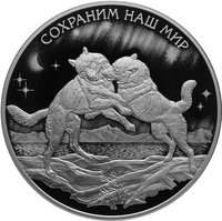 25 Rubles reverse