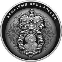 25 Rubles reverse