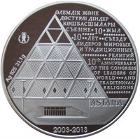 500 Tenge reverse