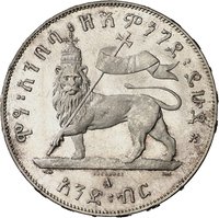 1 Birr / Thaler reverse