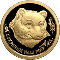 25 Rubles reverse
