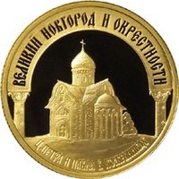 50 Rubles reverse