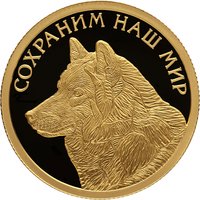 50 Rubles reverse