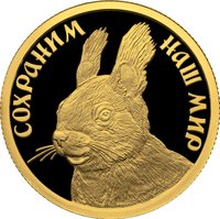 50 Rubles reverse