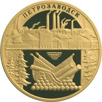 100 Rubles reverse