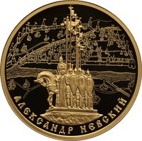 100 Rubles reverse